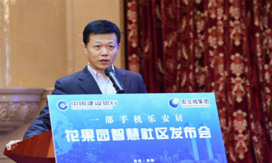 乐安居老总_深圳坪山乐安居酒店(2)