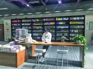 高新书城