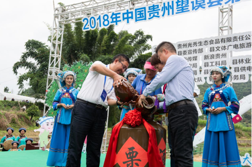 板栗酒封坛仪式