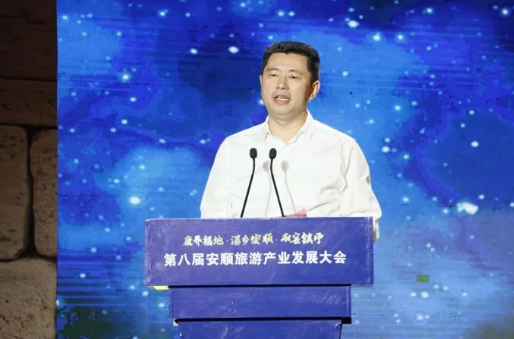 中共安顺市委副书记、市人民政府市长宋晓路致辞。(央广网发 曾实 摄)