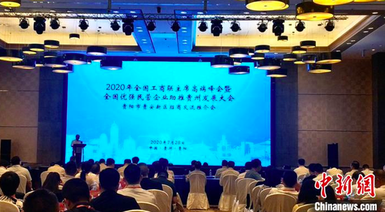 图为招商推介会现场。刘鹏 摄