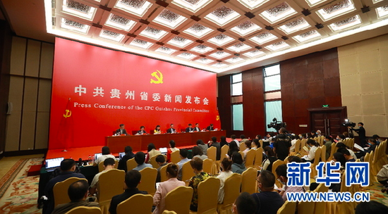 新闻发布会现场。新华网 周远钢 摄