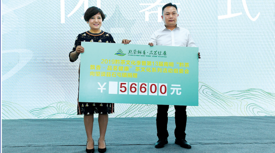 将善款全部捐赠给望谟县石屯镇。