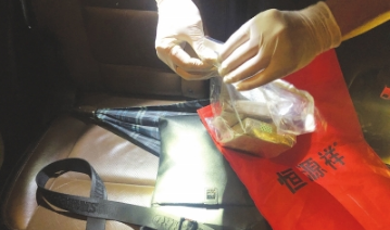 查获的毒品。 (警方供图)