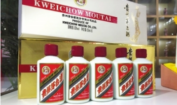 50ml装的茅台酒。
