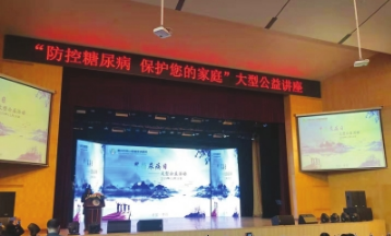 公益讲座现场。