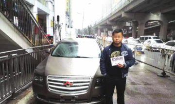 交警依法暂扣套牌帝豪。