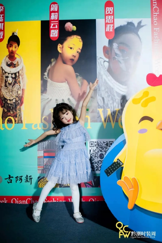 传统与时尚互融|G+TV黔潮时装周