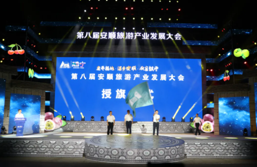 授旗仪式(新浪网 许钧泰 摄)