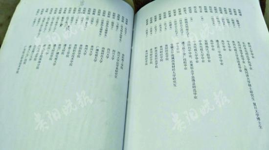 族谱上人口_人口普查图片