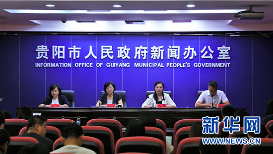 发布会现场。新华网 蔡连素 摄