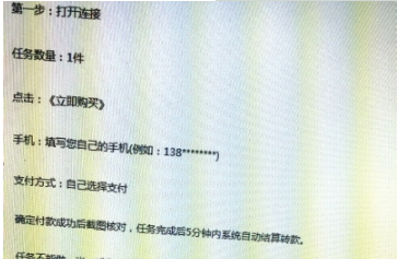 丽丽发来的第一个任务。