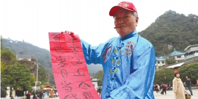 郑宽勤老人旋转中书写的字。