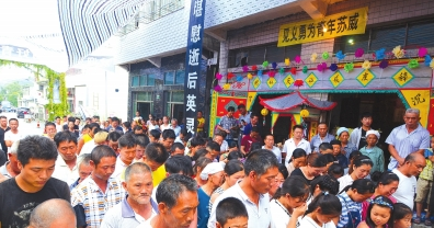 前来哀悼苏威的乡亲。