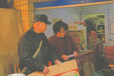 孙成谦和老伴
