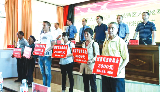 救助金发放现场。