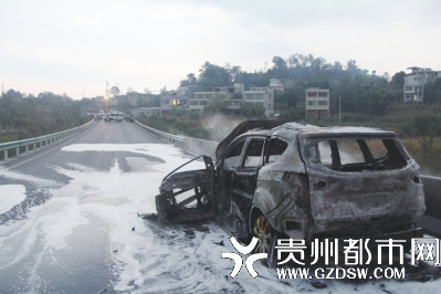 车辆严重烧毁
