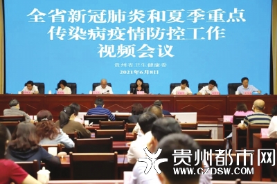 会议现场。