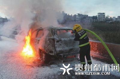 扑救现场