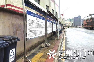 乌当区新庄路附近居民喊话施工单位 这14块挡路的公示牌还是撤了吧