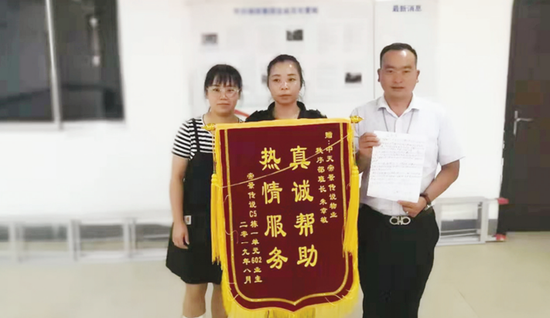 姜女士感谢物业送上锦旗。