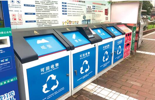 智能垃圾分类投放箱。