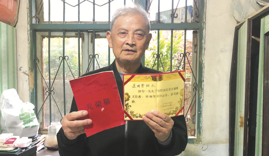 聂明贤一生奉献教育,获得很多荣誉