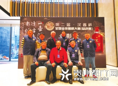 时任中国围棋协会主席王汝南到贵阳,笔者陪同。