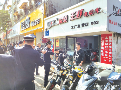 整治三车。