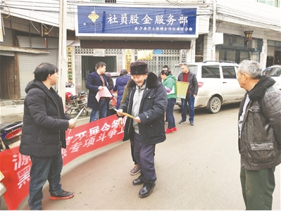 宣传现场