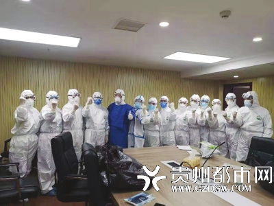“我不知道你是谁,我却知道您为了谁。”——贵州援鄂医疗队院感组队员。