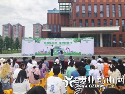 活动现场。