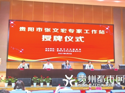 授牌仪式现场。