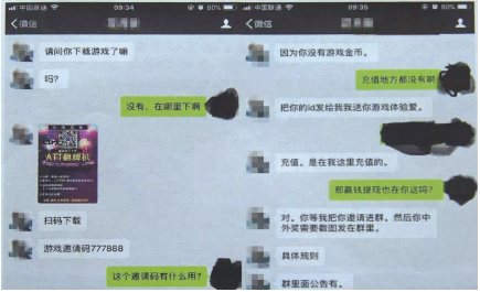 安顺警方破赌博案件 设定输赢概率庄家稳赚不