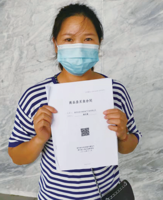 潘女士拿着购房合同