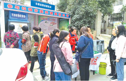社区垃圾分类试点。