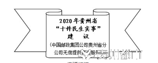 寄递标识