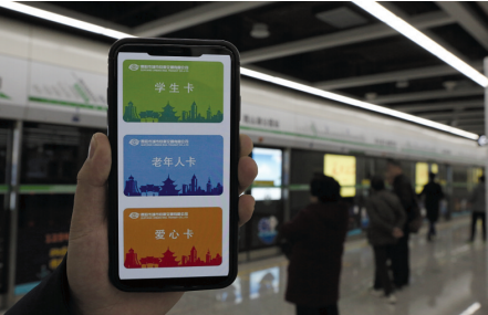 贵阳地铁优惠卡样式。