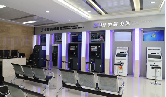 高新区首个政务自助服务大厅对外开放 政务服