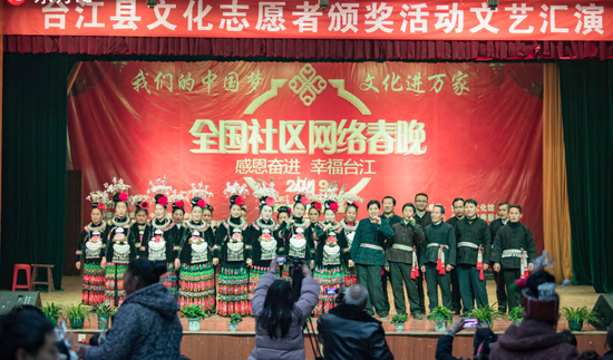 晚会现场
