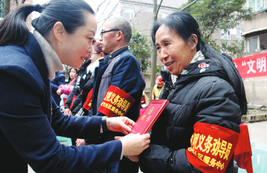 颁发聘书