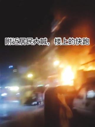 长发女子冲着楼上大喊：起火了，快跑！ 视频截图
