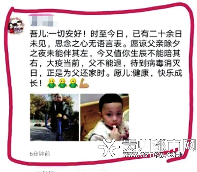 雷乃栋发的朋友圈。