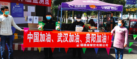 将防疫物资送到卡点。