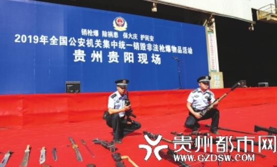 民警在查验枪支。
