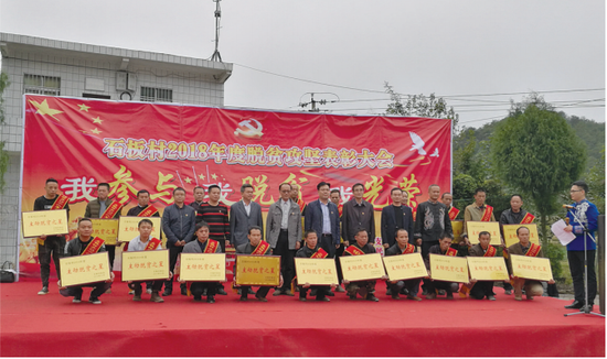 三都石板村人口_成都市石板滩镇马家村(3)