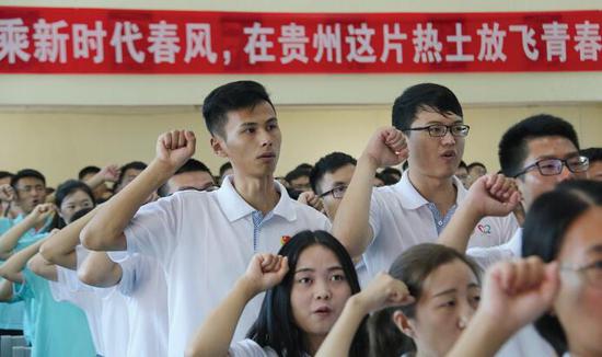 西部计划志愿者宣誓。 资料图片 都市新闻记者邱凌峰 摄