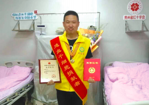 姚建勇获得荣誉证书。