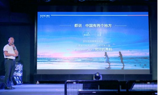 战略签约仪式现场。融创西南供图
