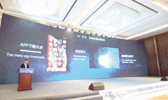 嘉宾发言。 贵州日报当代融媒体记者 刘先诚 摄